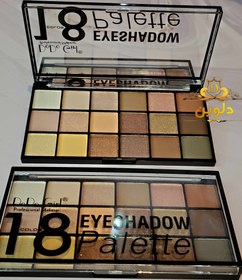 تصویر پالت سایه 18 رنگ دودوگرل - کد1 