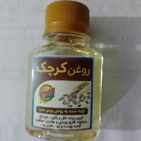 تصویر روغن کرچک 