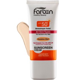 تصویر کرم ضد آفتاب رنگی فاربن oil free مدل Light beige حجم 50 میلی لیتر Farben Non-Comedogenic Sunscreen Cream 50ml