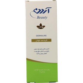 تصویر كرم ضد جوش پوست چرب 50 میلی لیتر آردن Ardene Anti Acne Cream