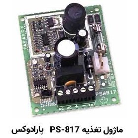 تصویر ماژول منبع تغذیه PS-817 پارادوکس 