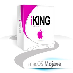 تصویر مجموعه نرم افزار iKING 2019 پرند ا Mac Software Collection Version 8 Mac Software Collection Version 8
