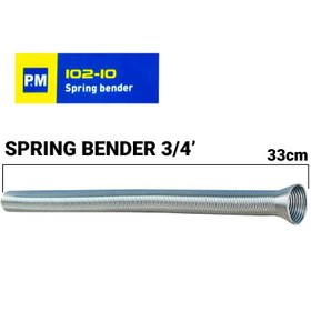 تصویر فنر لوله خم کن روکار PM سایز 3/4 