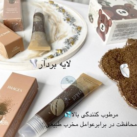 تصویر اسکراب لب قهوه ایمیجز Images (جلوگیری از خشکی لب) لایه بردار ، مرطوب کننده 