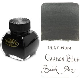 تصویر جوهر خودنویس پلاتینیوم مشکی کربنی PLATINUM Carbon ink black 