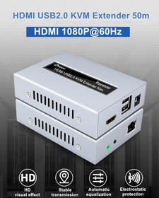 تصویر اکستندر HDMI دیتک 50 متر HDMI DT-7054 USB2.0 KVM Extender 50m With IR 