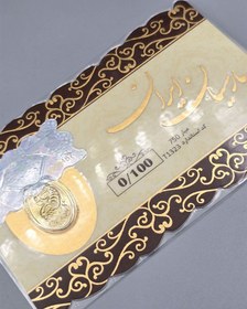 تصویر سکه پارسیان 