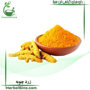 تصویر فروشگاه عطاری ابن سینا ستارخان