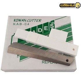 تصویر تیغ کاتر کره ای بسته ۱۰ عددی 