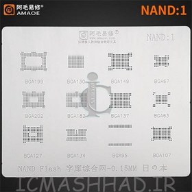 تصویر NAND1 شابلون AMAOE 