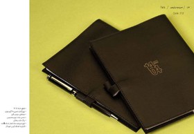 تصویر سررسید پاریس سررسید 1405