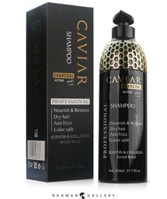 تصویر شامپو مو خاویار حاوی کراتین و کلاژن بدون سولفات caviar charcoal hair shampoo free sulfate caviar charcoal hair shampoo