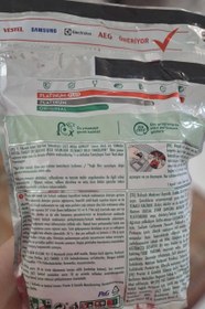 تصویر قرص ماشین ظرفشویی 