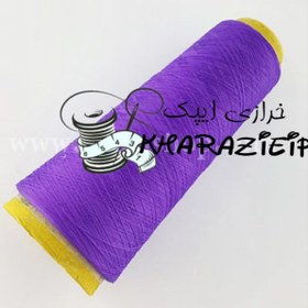 تصویر نخ استرج بنفش 