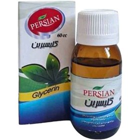 تصویر گلیسیرین خوراکی پرشین 