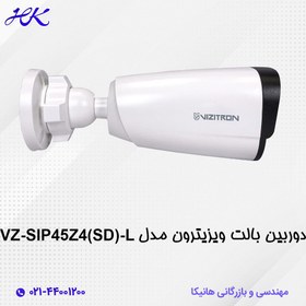 تصویر دوربین مداربسته تحت شبکه ویزیترون vz-sip45z4 