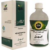 تصویر معجون کنترل خونریزی بانوان ابهل عالیان 