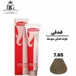 تصویر رنگ مو مدیا سری فندقی کد 7.65 ظرفیت 100 میلی لیتر رنگ مو مدیا سری فندقی کد 7.65 ظرفیت 100 میلی لیتر