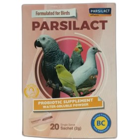 تصویر پودر پروبیوتیک پرندگان پارسی لاکت ساشه ای Parsilact Probiotic Supplement For Birds