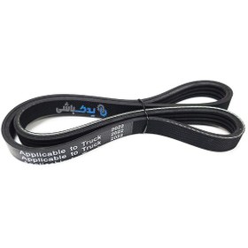 تصویر تسمه دینام ام وی ام 110 قدیم 