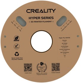 تصویر فیلامنت Hyper Series PLA برند Creality سفید 1.75mm 