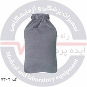 تصویر کیسه آب گرم شناسه محصول: 7302 برند تن یار Hot Water Bottle