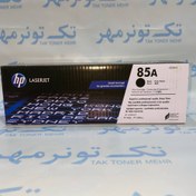تصویر کارتریج HP 85A اچ پی مشکی، آکبند 