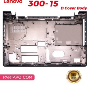 تصویر قاب کف (D) لنوو Lenovo Ideapad 300-15ISK مشکی 