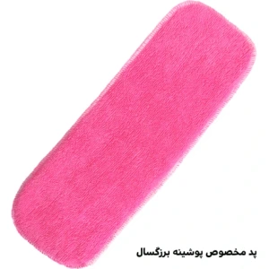 تصویر فروشگاه بهینا