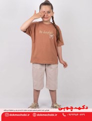 تصویر تیشرت شلوارک دخترانه مجلسی طرح هوشیار رنگ آجری 