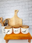 تصویر جاادویه تکست سرامیک place for Spices