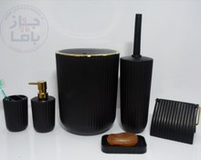 تصویر ست سرویس بهداشتی 6 پارچه همارا 