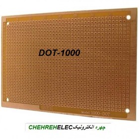 تصویر مدار چاپی سوراخ‌دار DOT-1000 