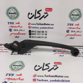 تصویر کتی ( دسته ) ترمز دیسکی سمت راست موتور طرح کلیک 