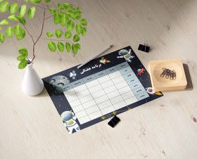 تصویر برنامه هفتگی مدرسه - PDF 