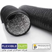 تصویر لوله ( کانال ) فلکسیبل کومبی 16" فلکسی داکت - 