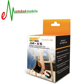 تصویر دستبند آهنربایی JAKEMY JM-X5 