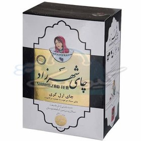 تصویر چای شهرزاد مدل Earl Gray بسته 500 گرمی Shahrzad Earl Gray Tea 500 Gr