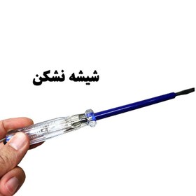 تصویر فازمتر مدل نشکن 