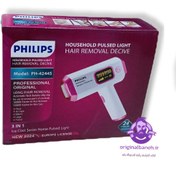 تصویر دستگاه لیزر لسکلتون حرفه ای جدید رفع موهای زائد برای همیشه PHILIPS NEW2024 PHILIPS PROFESSIONAL NEW2024