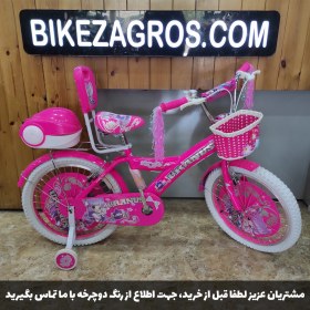 تصویر دوچرخه المپیا دخترانه اورانوس (URANUS) سایز 20 مدل S-HR20102G Uranus girl's Olympia bicycle (URANUS), size 20, model S-HR20102G