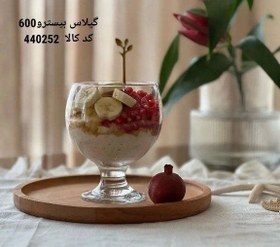 تصویر جام بیسترو پاشاباغچه کد 440252 