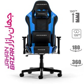 تصویر صندلی گیمینگ دی ایکس ریسر سری Prince مدل P132 DXRacer Prince P132