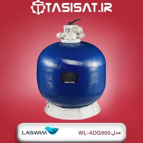 تصویر فیلتر استخر لسوئیم مدل WL-ADG900 Laswim WL-ADG900 Swimming Pool Sand Filter