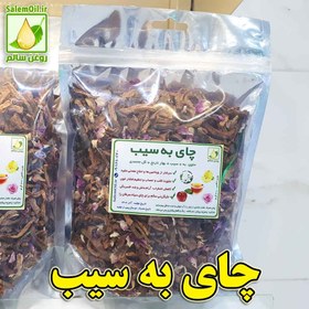 تصویر چای به سیب 