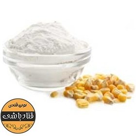 تصویر نشاسته ذرت 