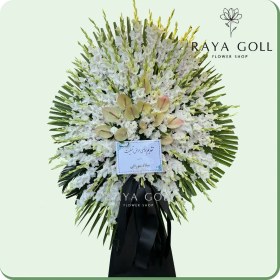 تصویر تاج گل ترحیم نوید 