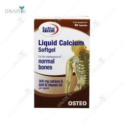 تصویر لیکوئید کلسیم سافت ژل یوروویتال Liquid Calcium Softgel EuRho VITAL