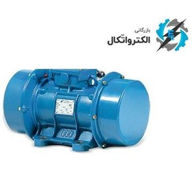 تصویر ویبراتور صنعتی OMB ایتالیا سه فاز 207 کیلویی 1500 دور 0.18KW 