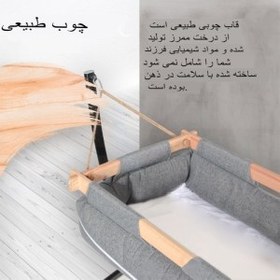 تصویر گهواره نوزاد کیوی مدل Milano 